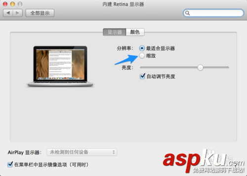 蘋果,Macbook,分辨率
