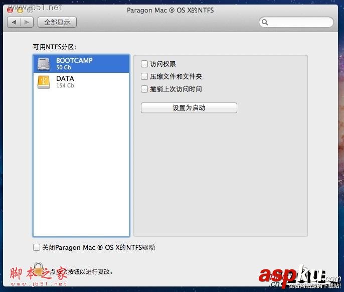 蘋果,Mac,雙系統