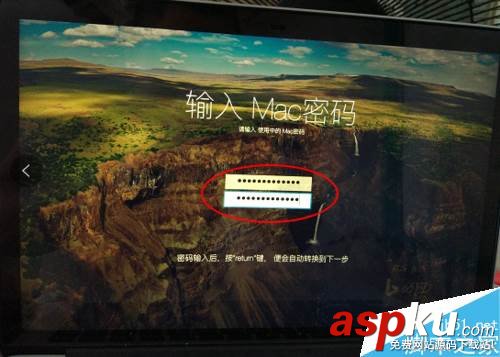 MAC,手勢