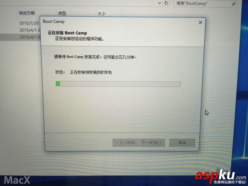 BootCamp,WIN10,U盤,Mac