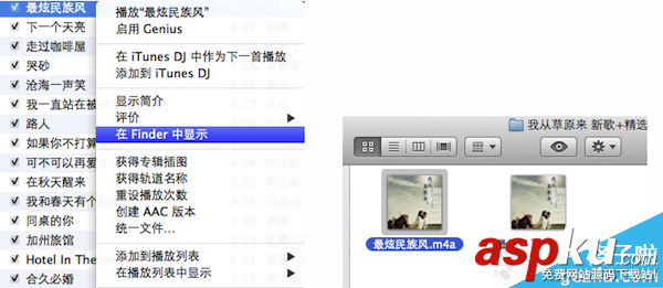mac,iphone鈴聲
