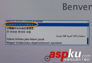 蘋果電腦,MAC,啟動U盤制作,U盤