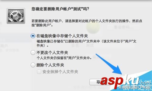 蘋果Mac,刪除,用戶,mac