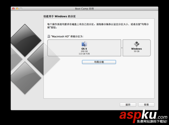 mac,雙系統,蘋果,電腦