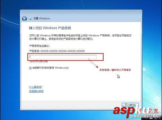 蘋果,Win7,蘋果操作系統