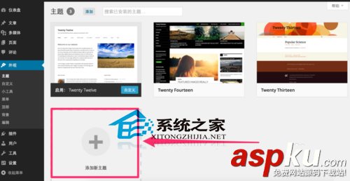 MAC,Wordpress,博客主題