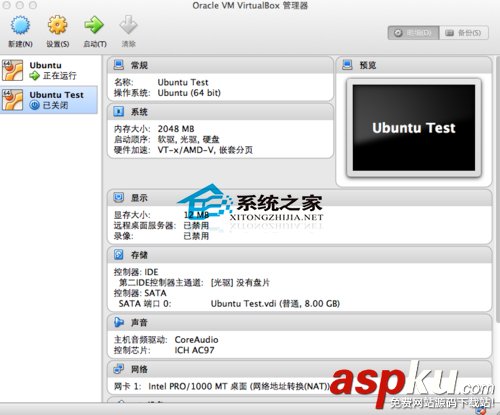 MAC,虛擬機,Ubuntu
