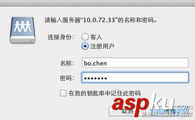 Mac,訪問Windows共享文件夾