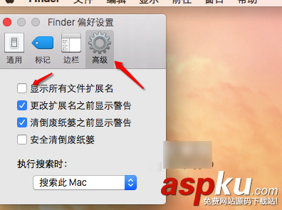 Mac,文件擴展名