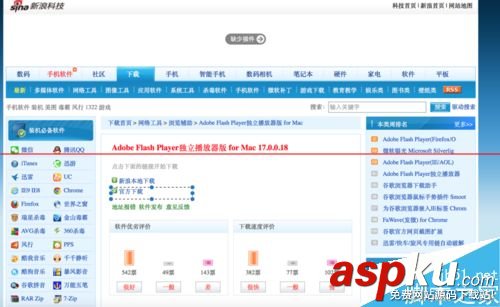 mac安裝flash,playerflash,player,for,macflash,mac