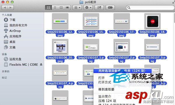 Mac,刪除照片