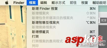 Mac,Finder,技巧
