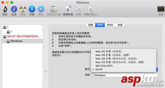 Windows用戶,快速上手,Mac