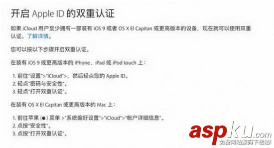 applewatch,mac,解鎖