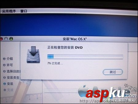 蘋果系統安裝教程