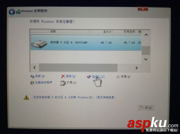 mac,雙系統,蘋果,電腦