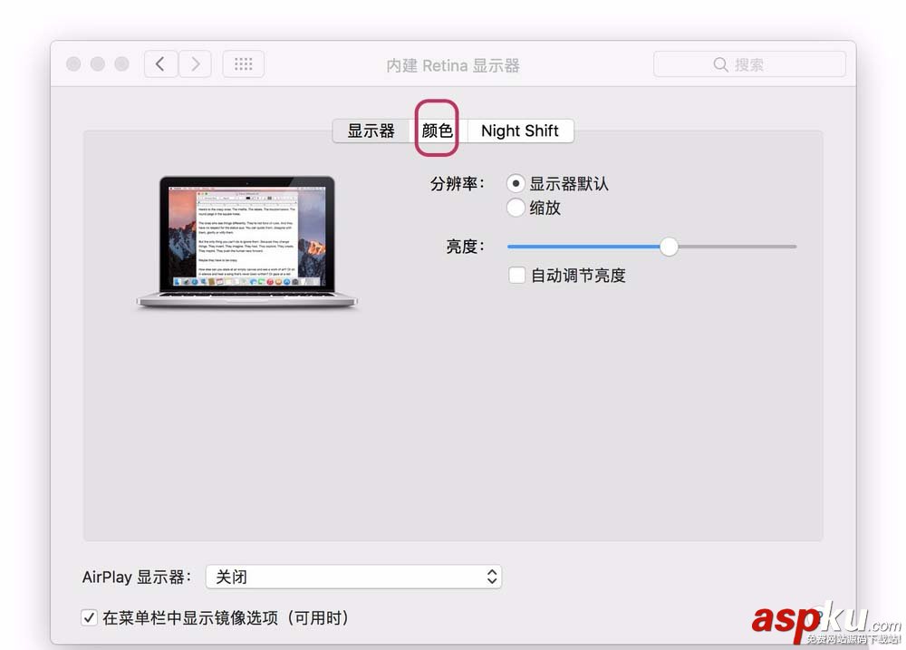 mac,顯示器,顏色