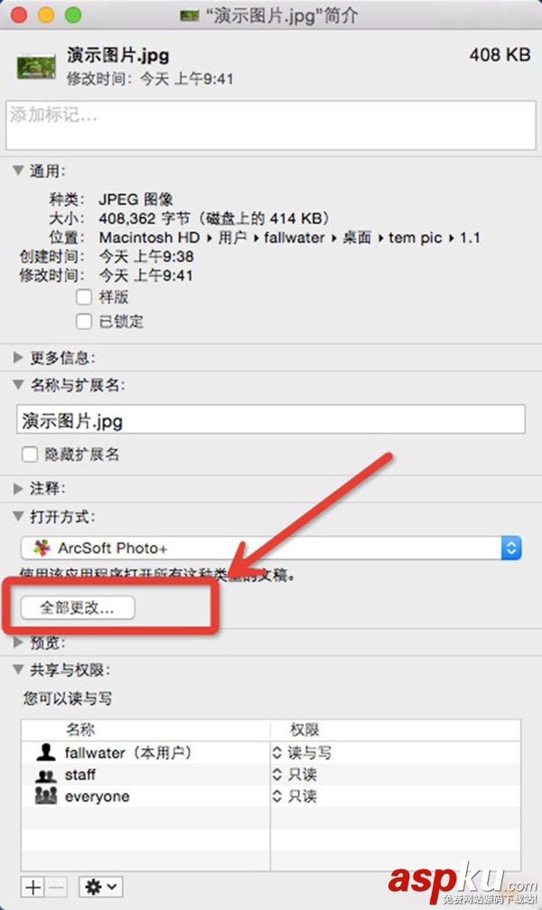 MAC,默認播放器,默認程序