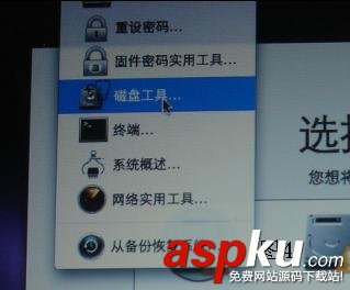 蘋果電腦,Mac系統