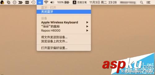 mac找不到藍牙鍵盤,mac找不到藍牙設備
