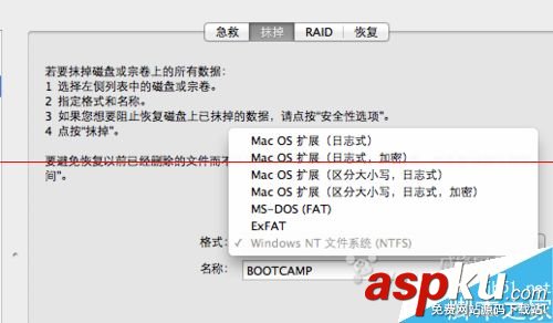 MacbookPro,雙系統