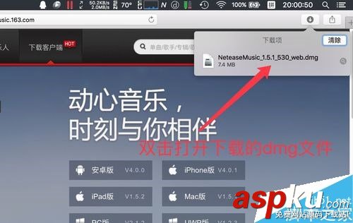蘋果電腦,Mac,下載,刪除