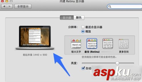 mac,分辨率,設置