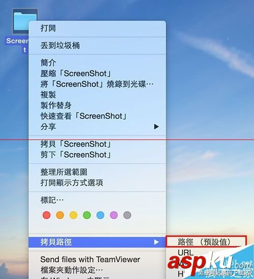 mac,os,截圖,x,os截圖快捷鍵mac,屏幕