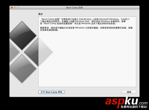 mac,雙系統,蘋果,電腦