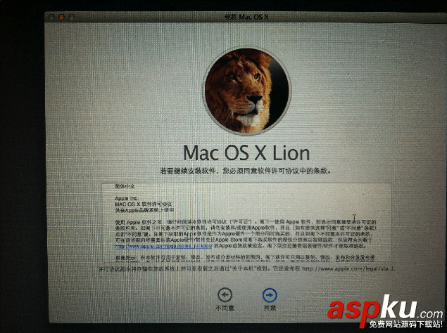 Mac,恢復出廠設置
