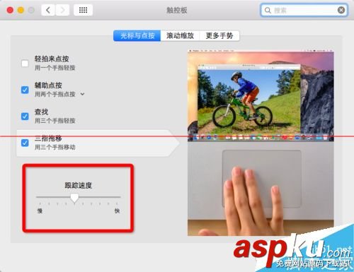 mac觸控板右鍵,mac觸控板失靈,mac觸控板