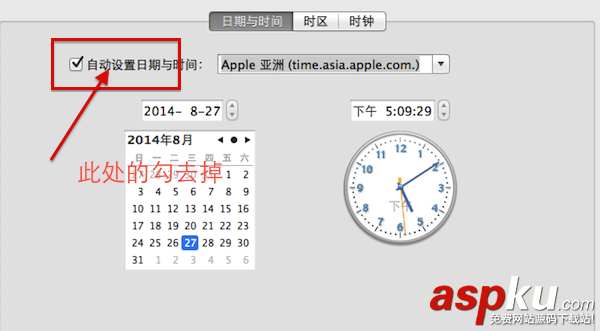 Mac,時間,日期