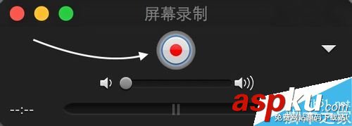 蘋果Mac,錄制,屏幕,錄屏,mac