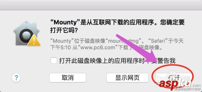 mac,移動硬盤,讀寫