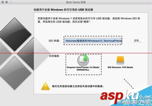 蘋果Mac,Windows10