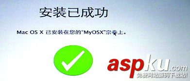 MACOS,恢復出廠設置