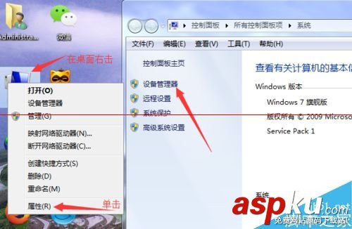 網卡mac地址修改器,修改網卡mac地址,無線網卡mac地址修改