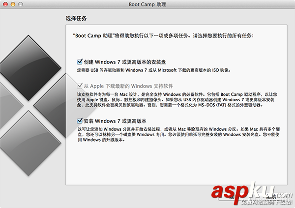 Windows10,蘋果電腦