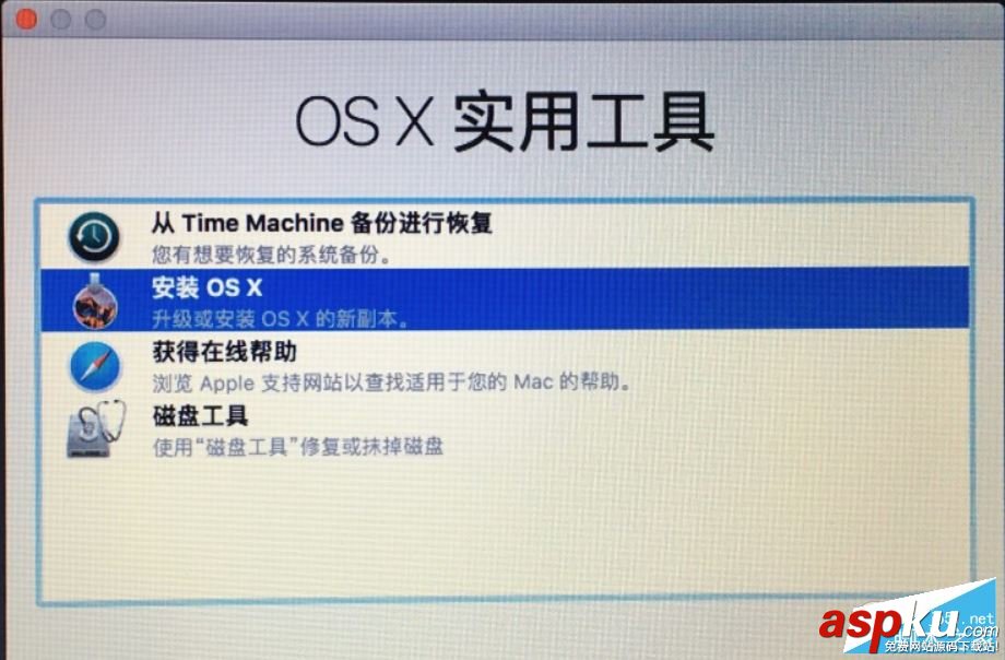 macOS,Sierra,降級,重裝系統,OS,X,El,Capitan