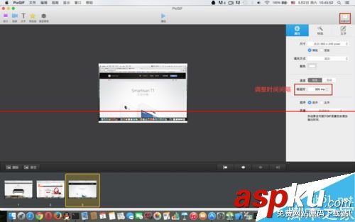 蘋果,Mac,GIF