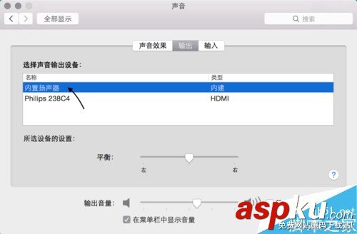 蘋果,Mac,聲音
