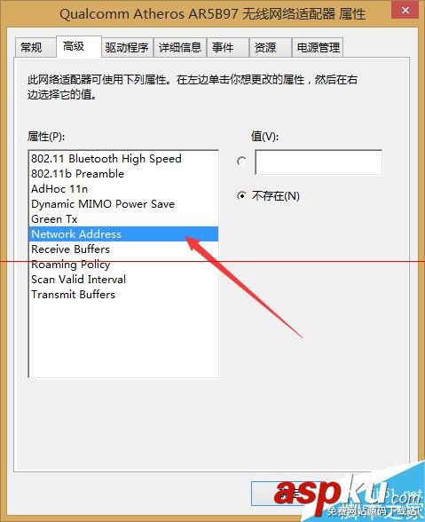 網卡mac地址修改器,修改網卡mac地址,無線網卡mac地址修改