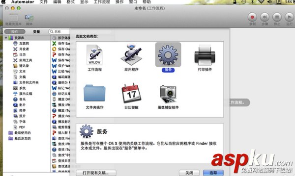 蘋果,Mac,鎖屏,不待機