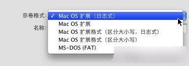 mac,蘋果電腦,系統恢復,出廠設置