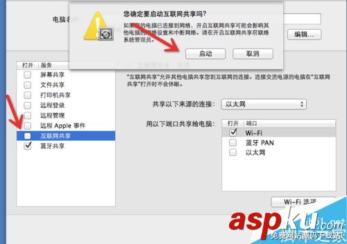 蘋果電腦,MAC,無線,路由