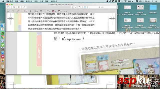 13招,Mac,預覽,app