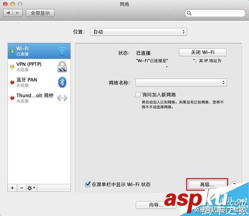 蘋果電腦,Mac,網頁
