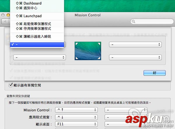 Mac,鼠標移到,鎖機