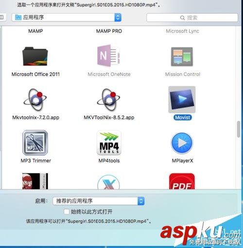 mac,os,默認打開方式