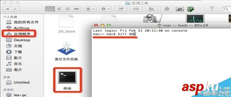 Mac,強制關閉,軟件